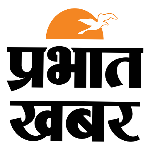 Prabhat Khabar Ranchi - Profile Image