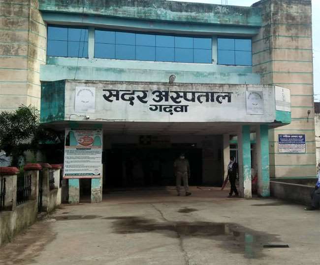 Sadar Hospital - Profile Image