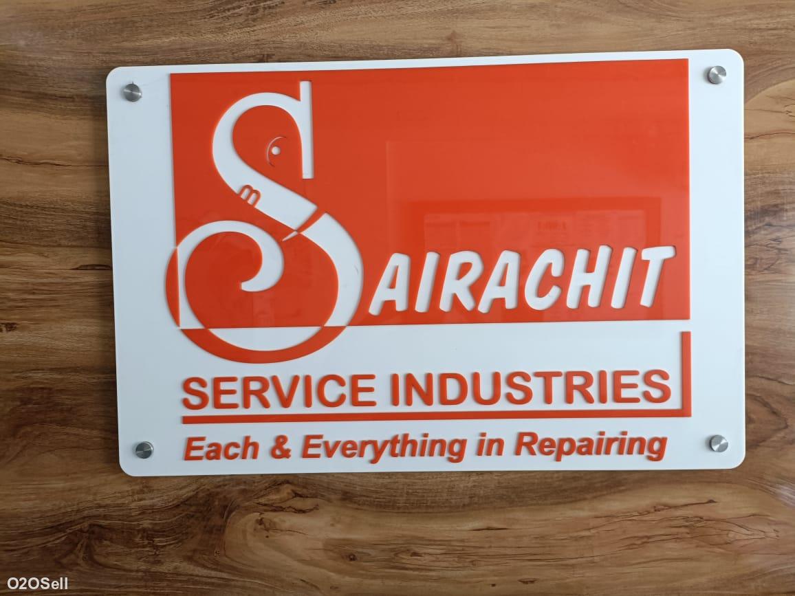 Sai Rachit Service Industries - Profile Image