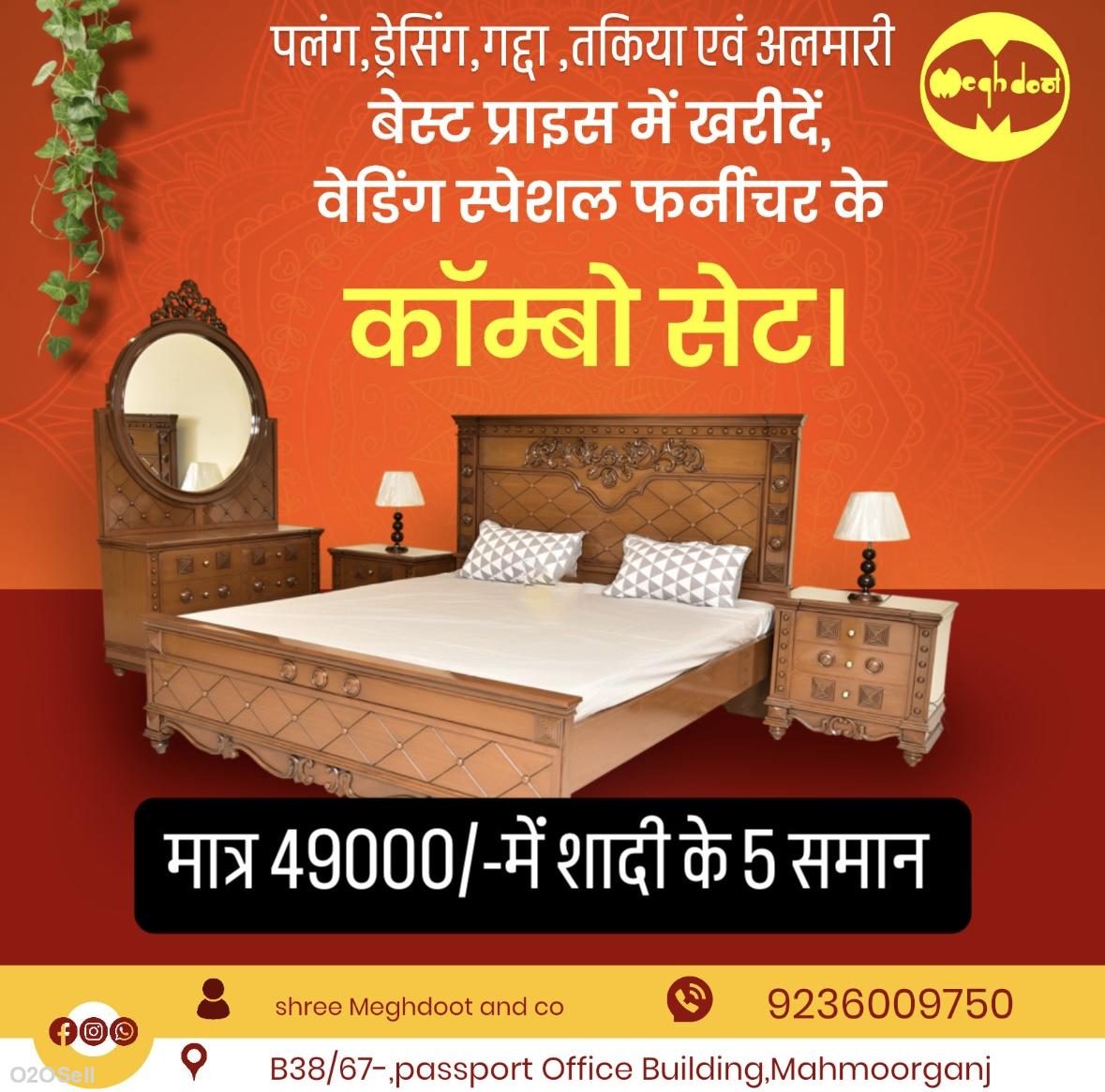 Shree Meghdoot &co - Profile Image