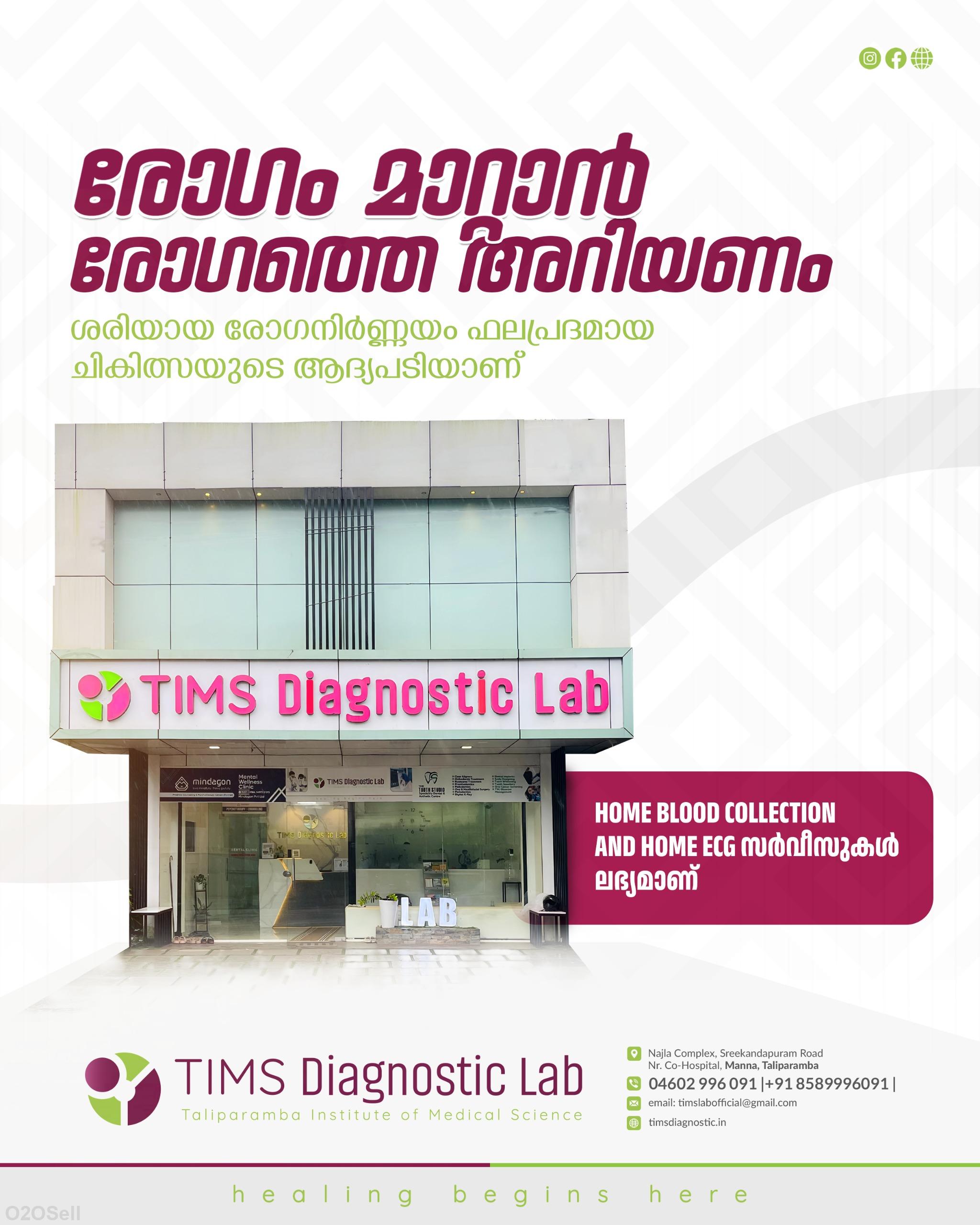 TIMS Diagnostic lab - Profile Image