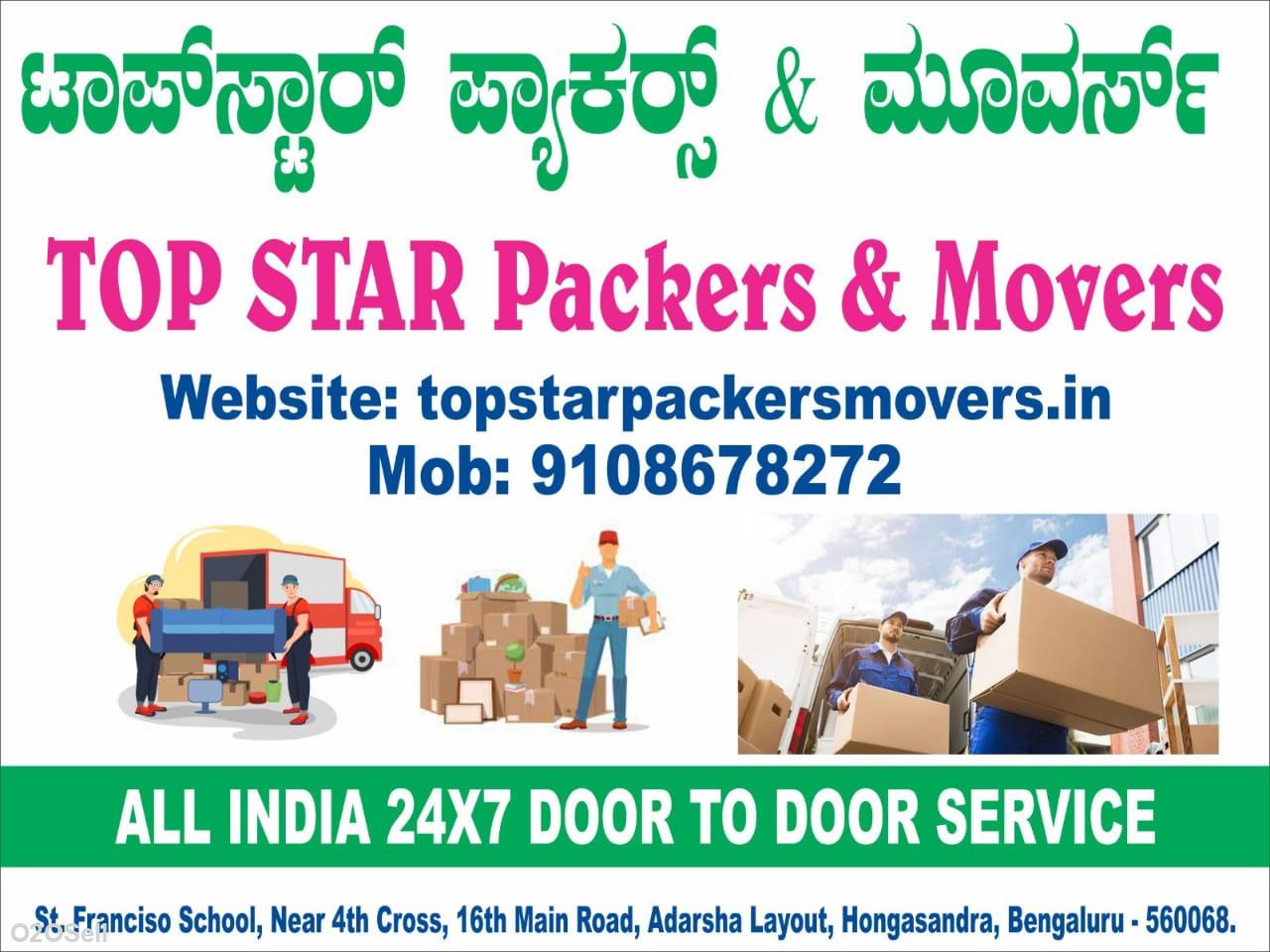 TOP STAR PACKERS AND MOVERS BANGALORE - Profile Image