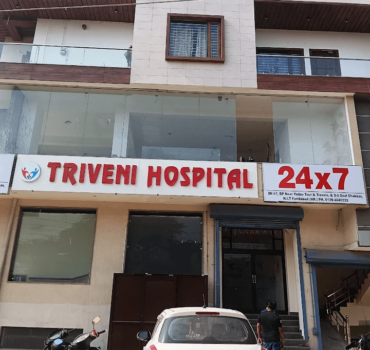 Triveni Hospital Faridabad - Profile Image
