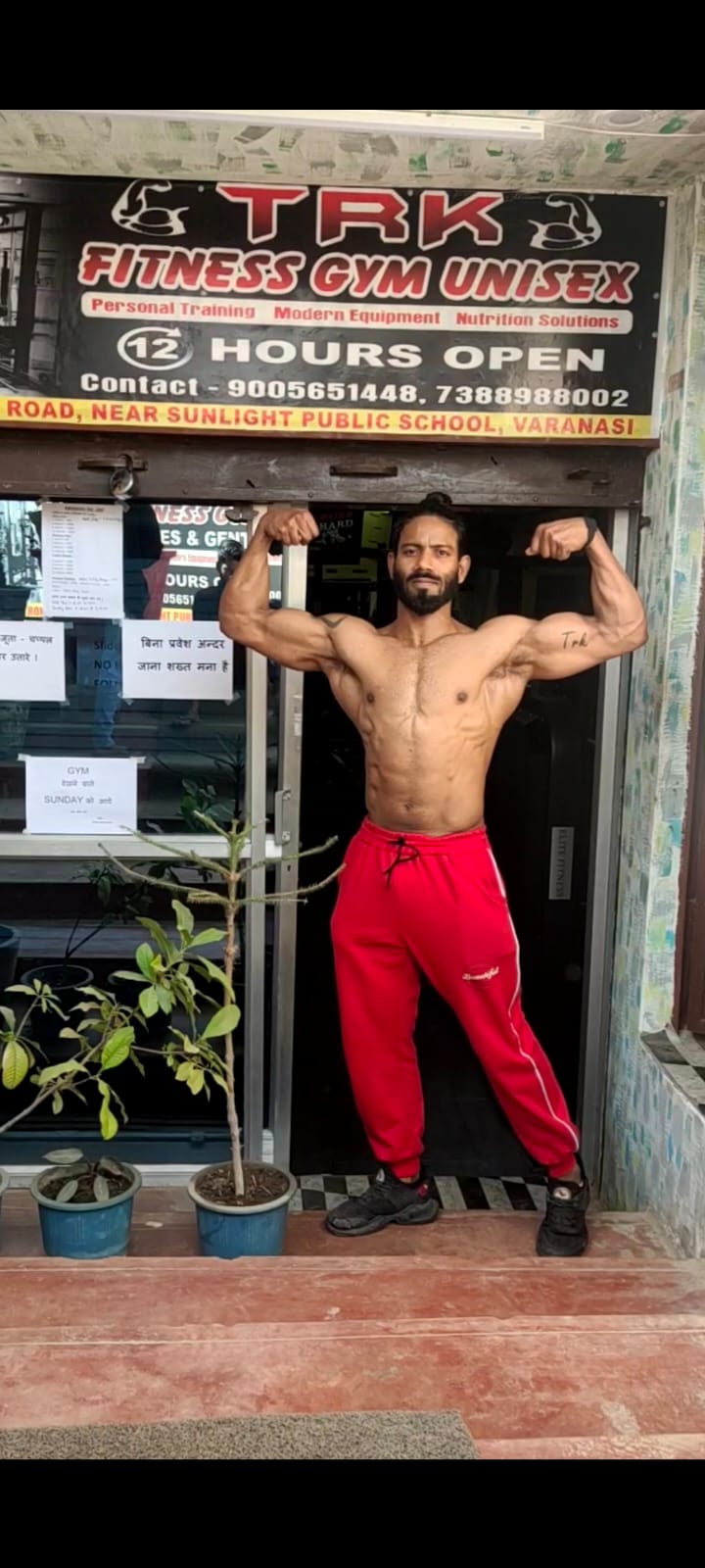 TRK fitness gym unisex - Profile Image